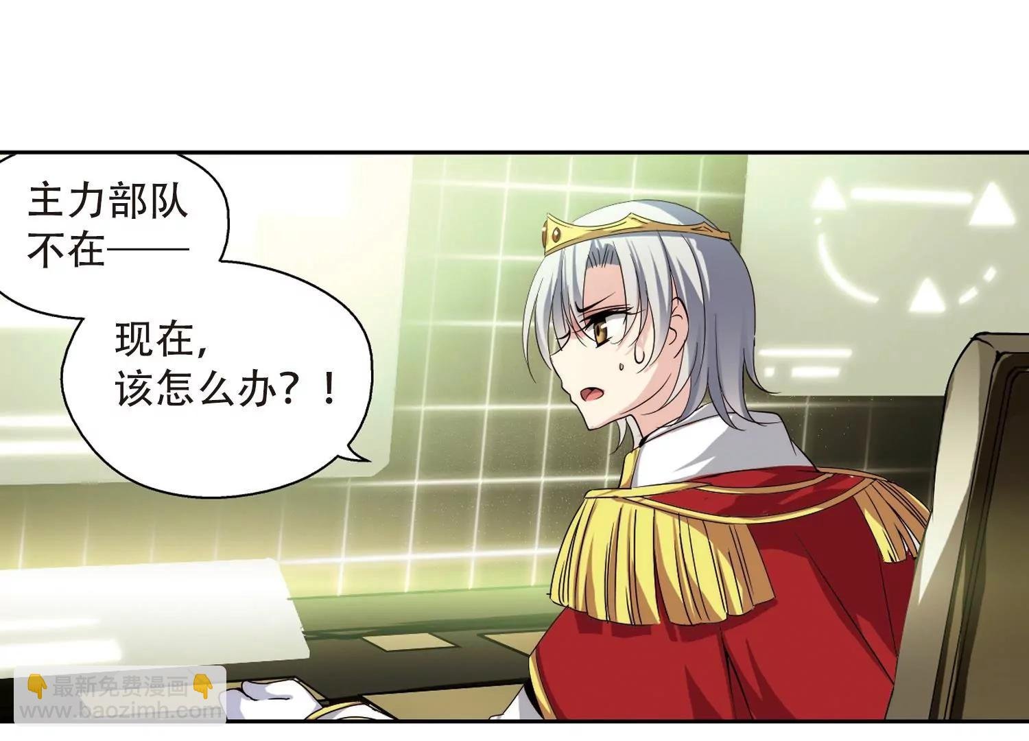 第169话 联军危机1