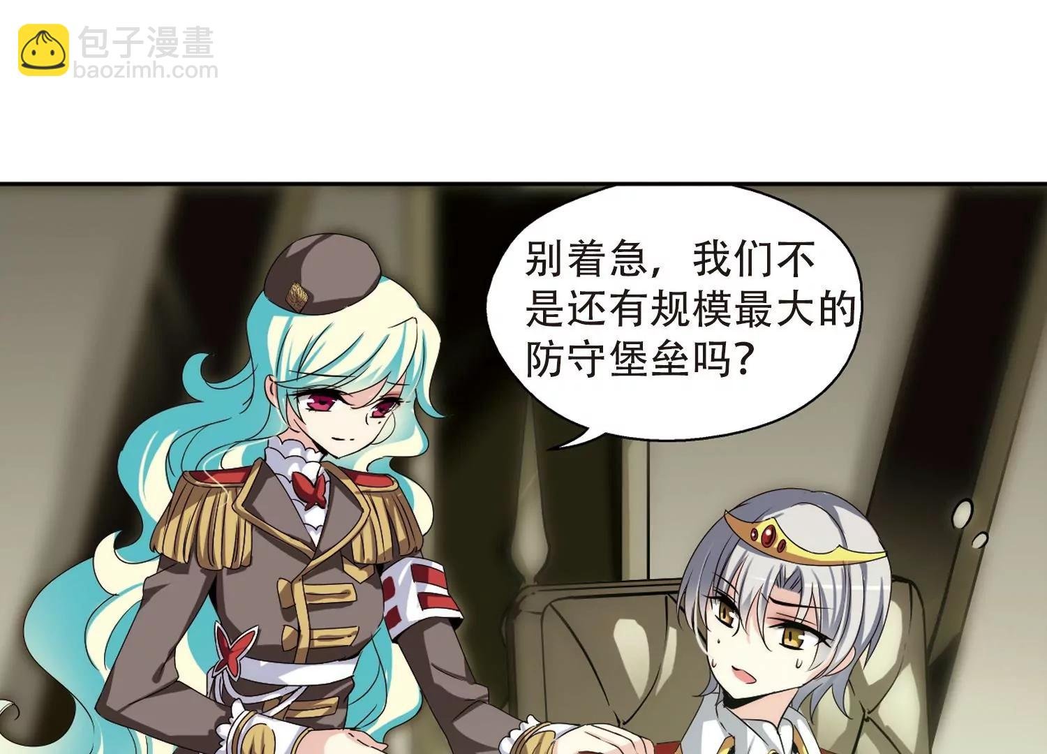 第169话 联军危机1