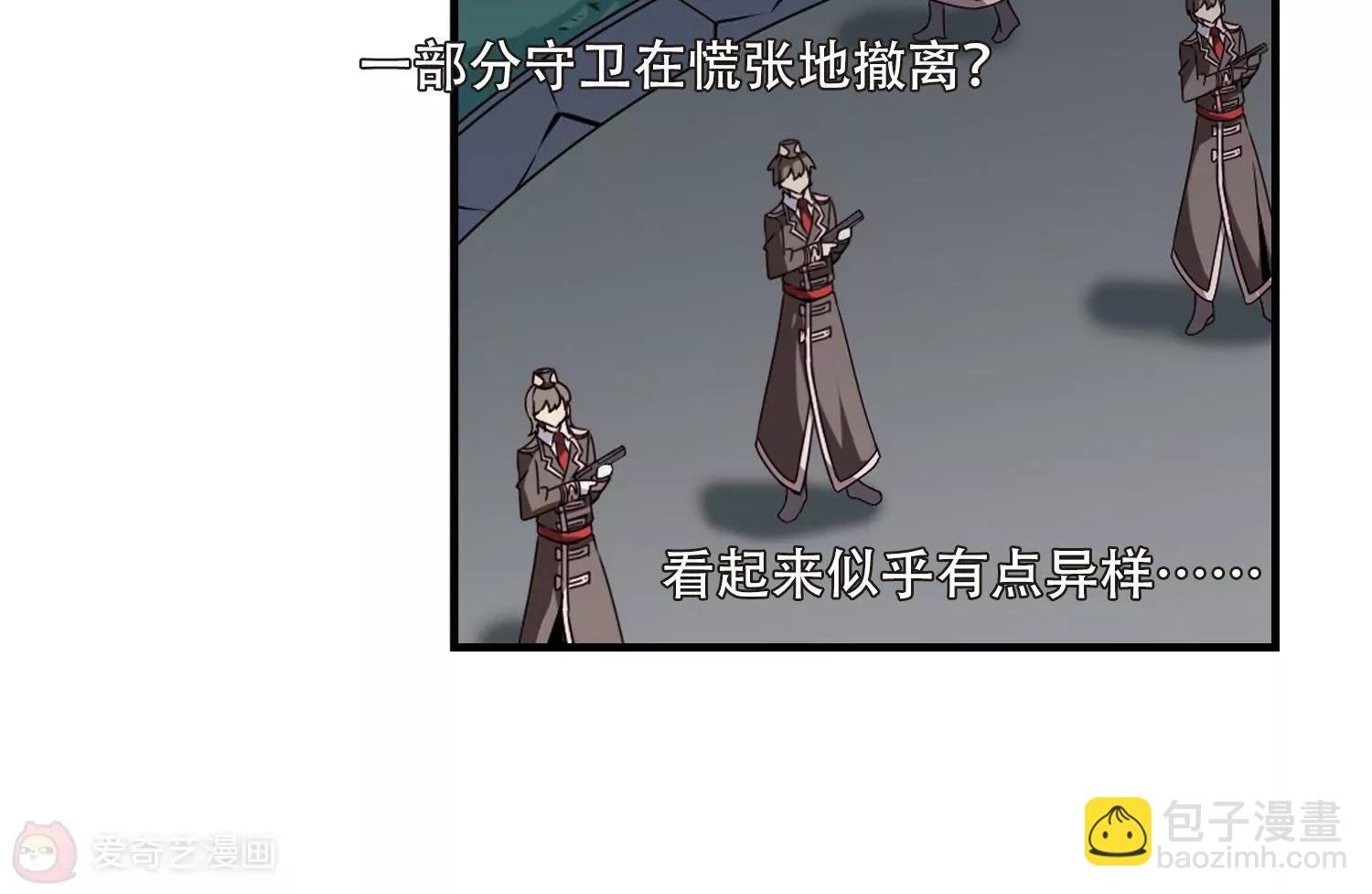 第169话 联军危机1