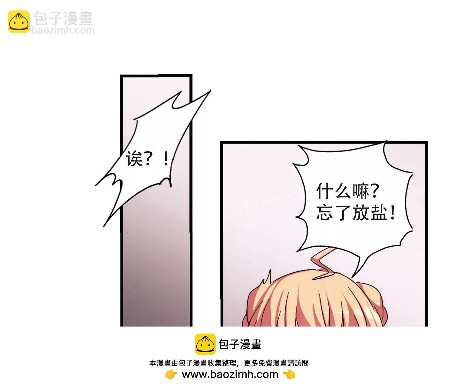 第169话 联军危机1