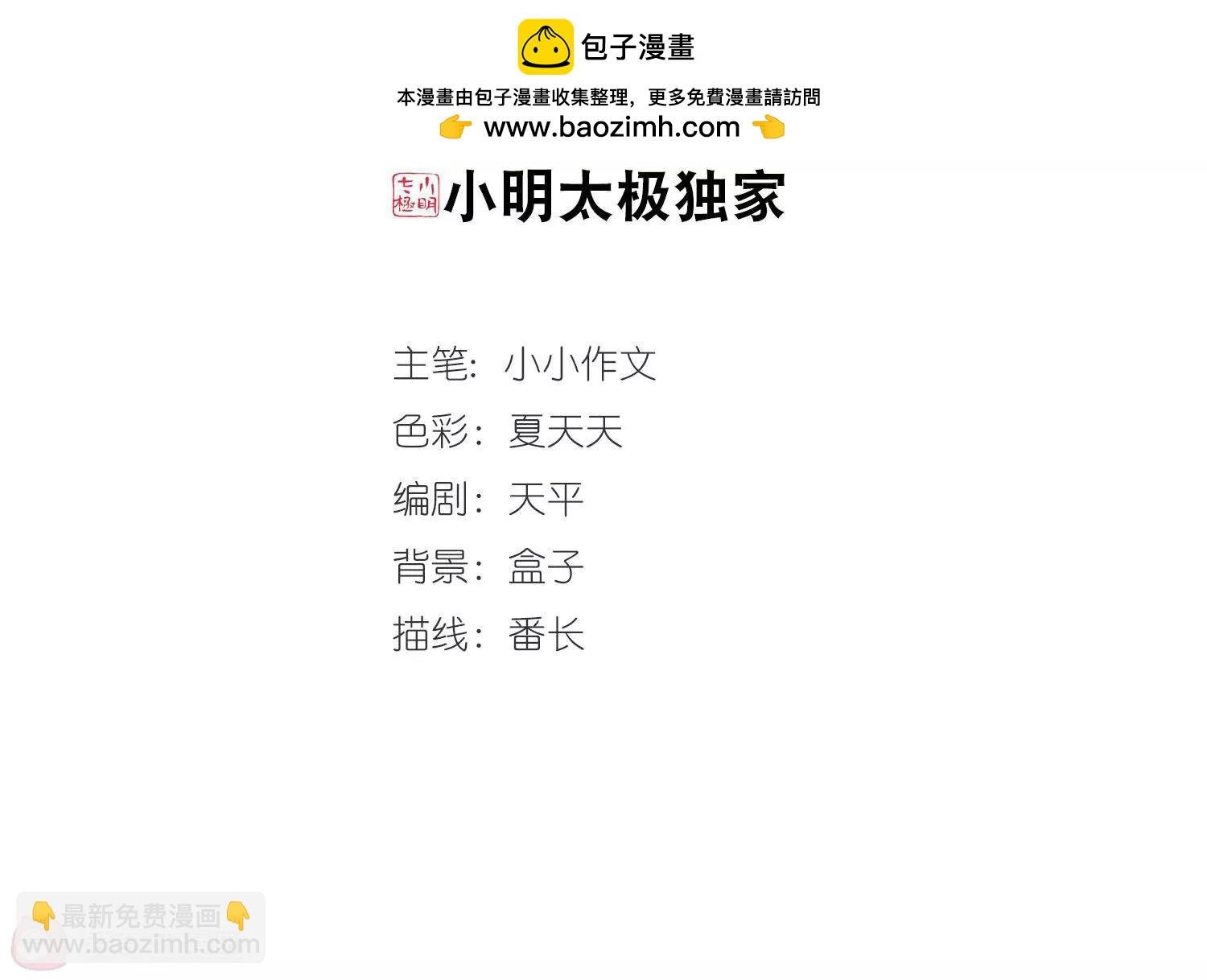第170话 联军危机2