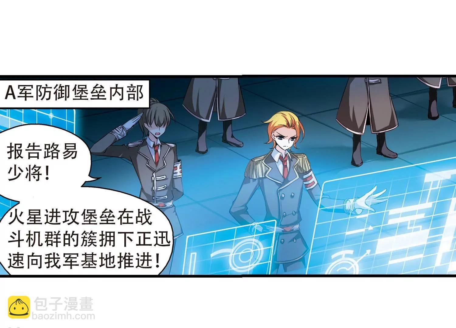 第170话 联军危机2