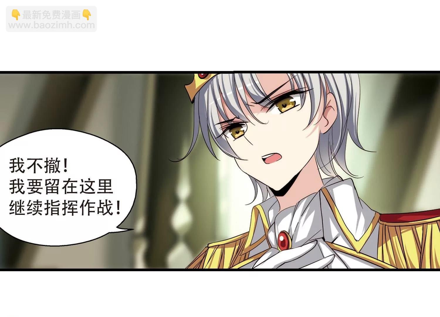 第170话 联军危机2