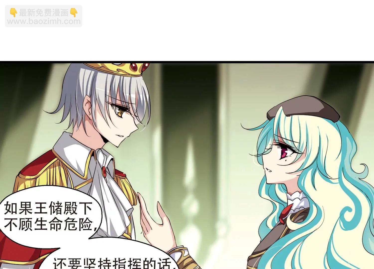 第170话 联军危机2