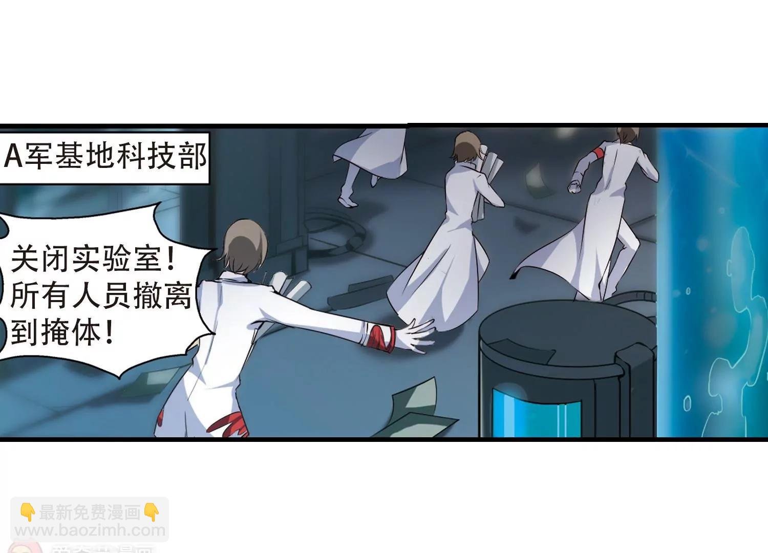 第170话 联军危机2