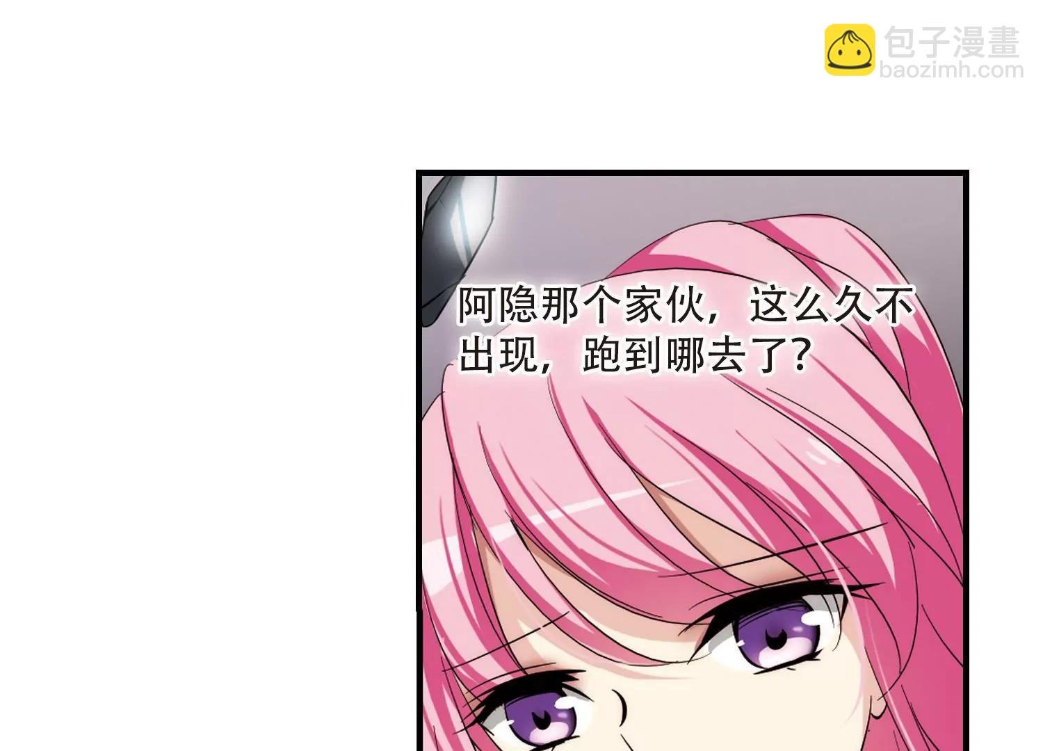 第170话 联军危机2
