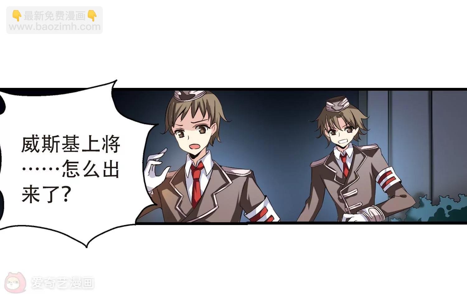 第171话 联军危机3