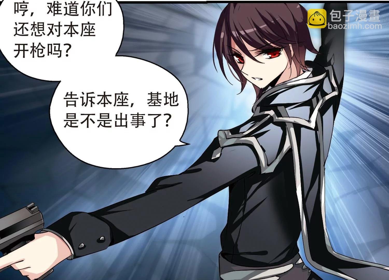 第171话 联军危机3