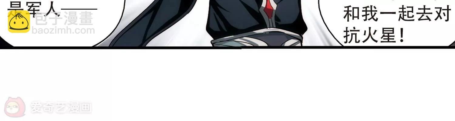 第171话 联军危机3