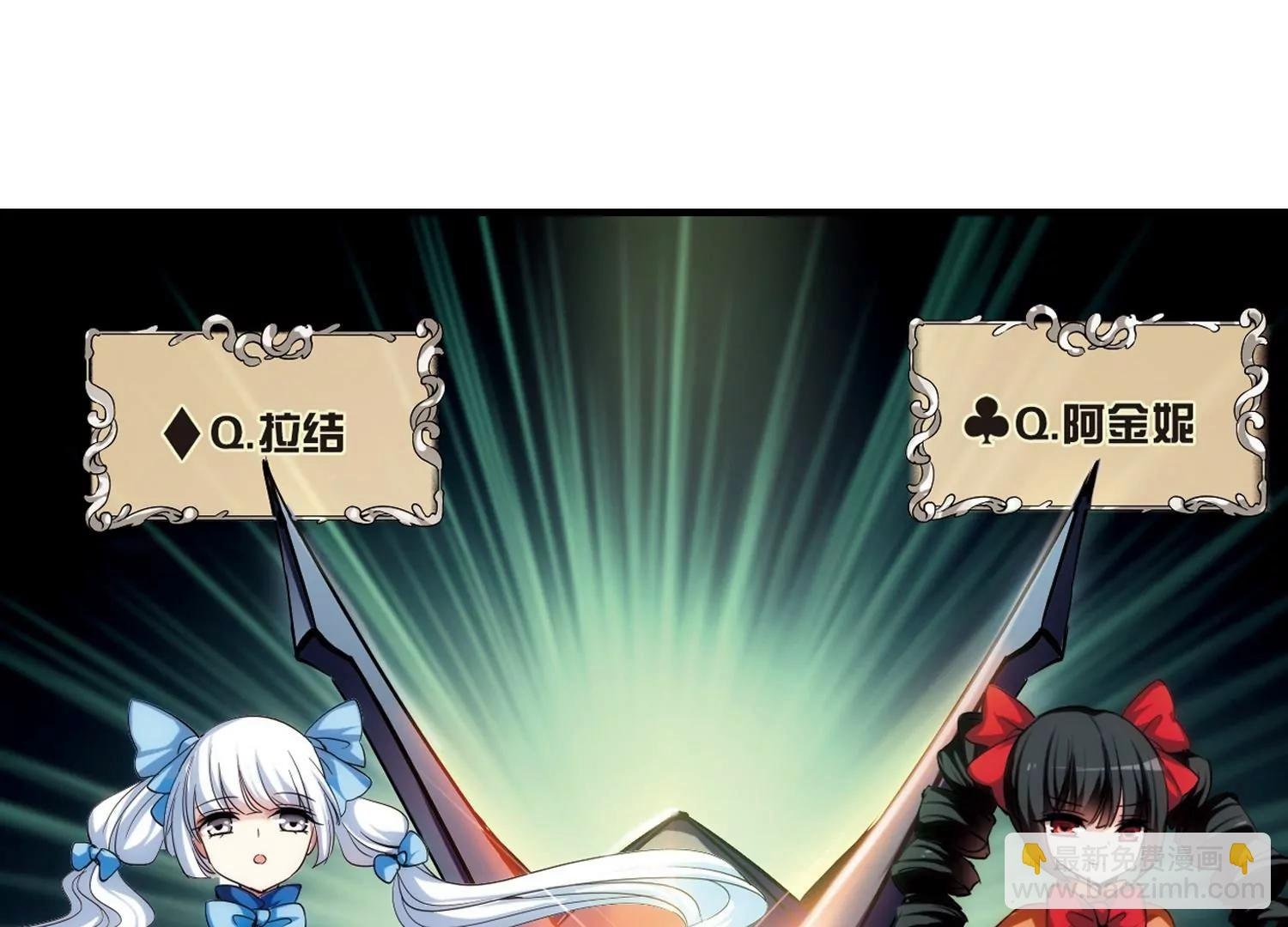 第171话 联军危机3