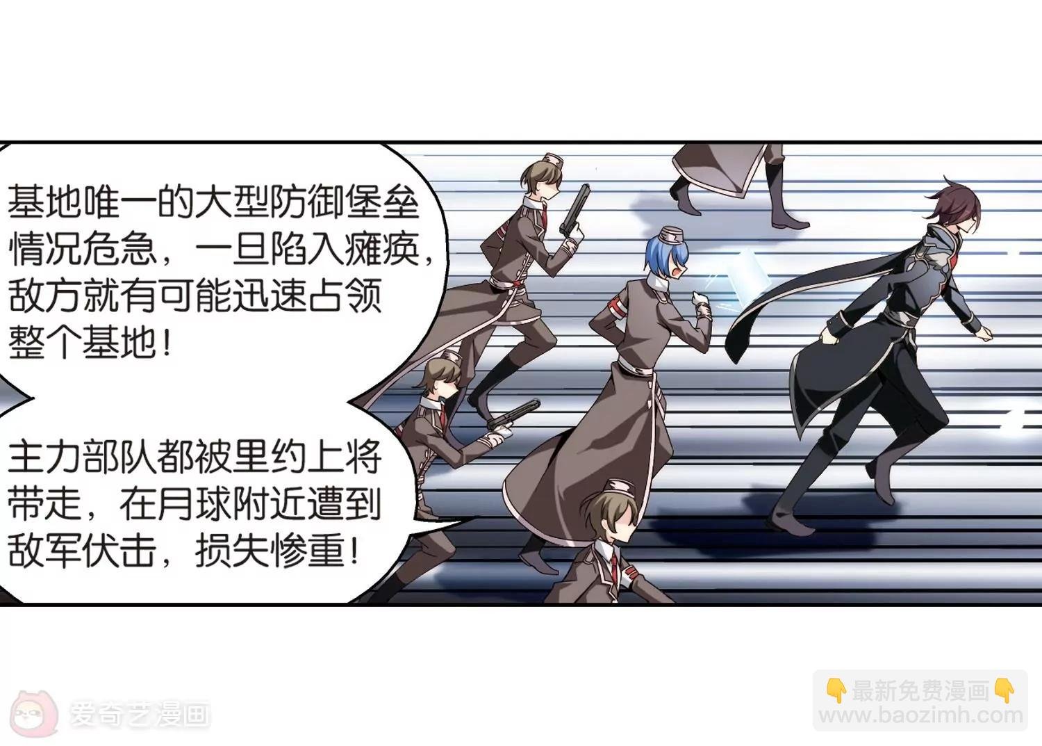 第172话 背水一战1