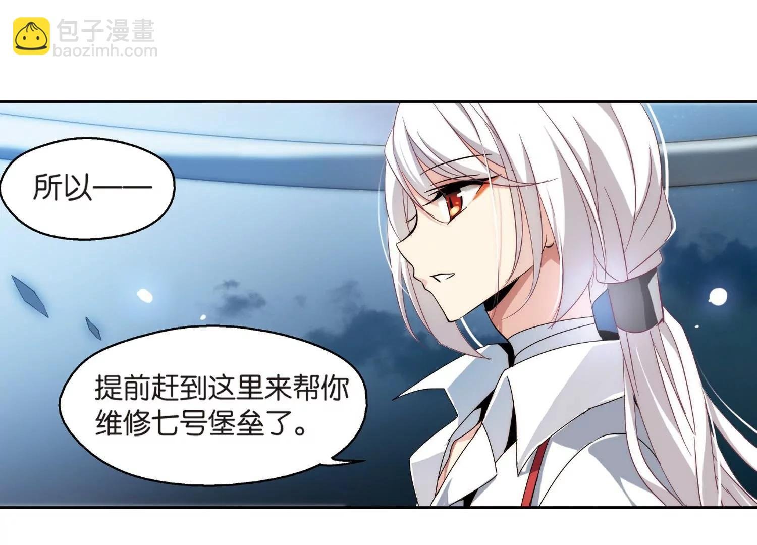 第172话 背水一战1