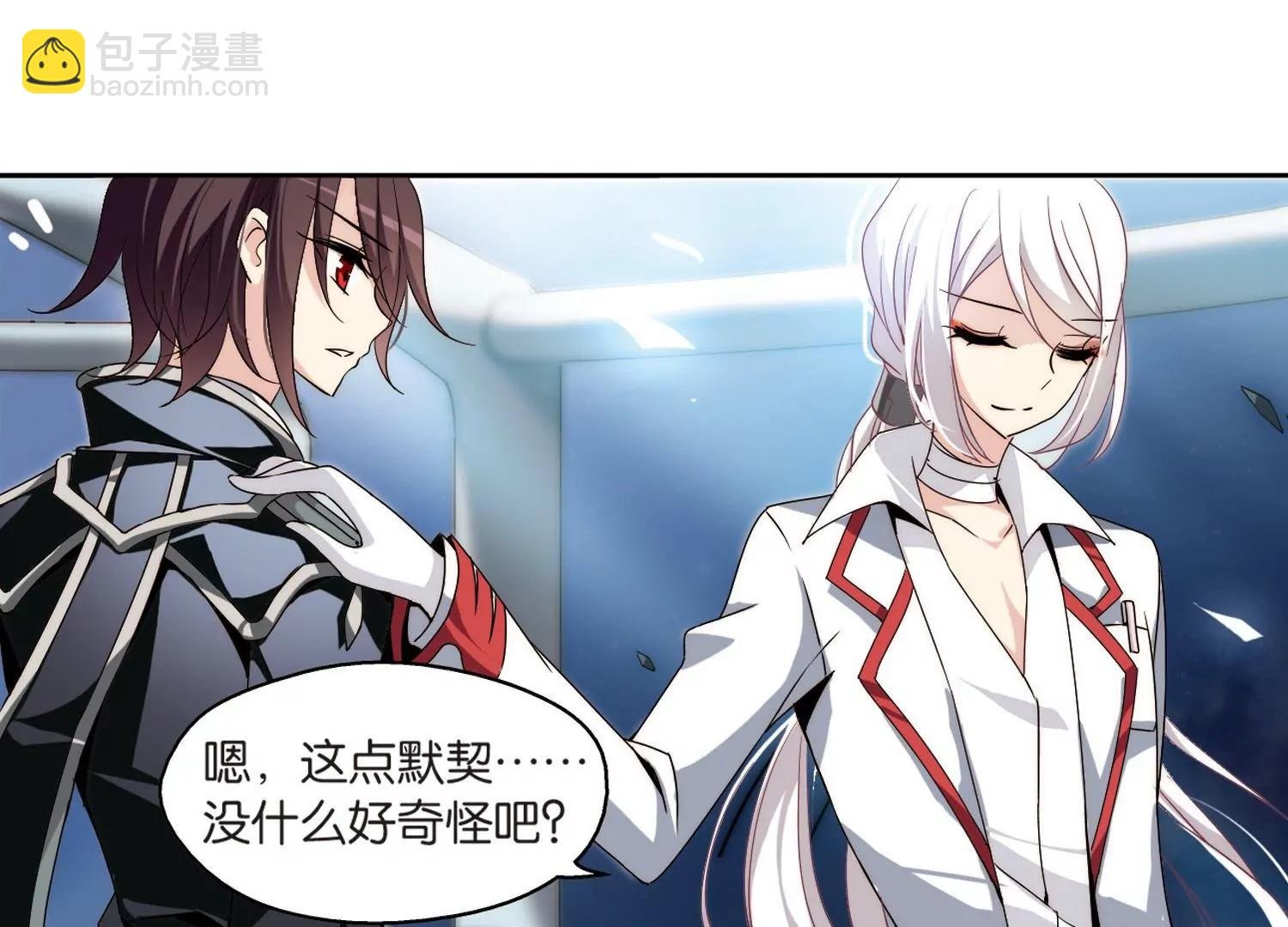 第172话 背水一战1