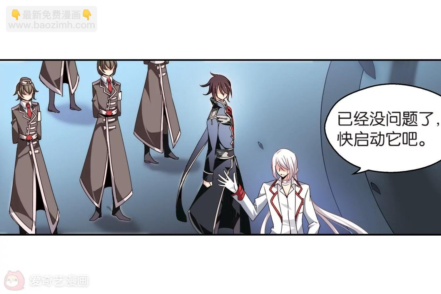 第172话 背水一战1