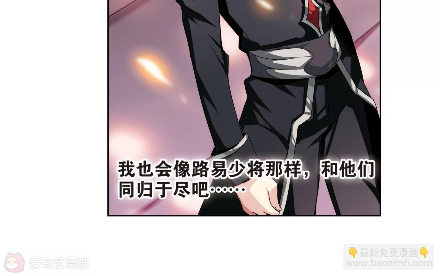 第173话 背水一战2