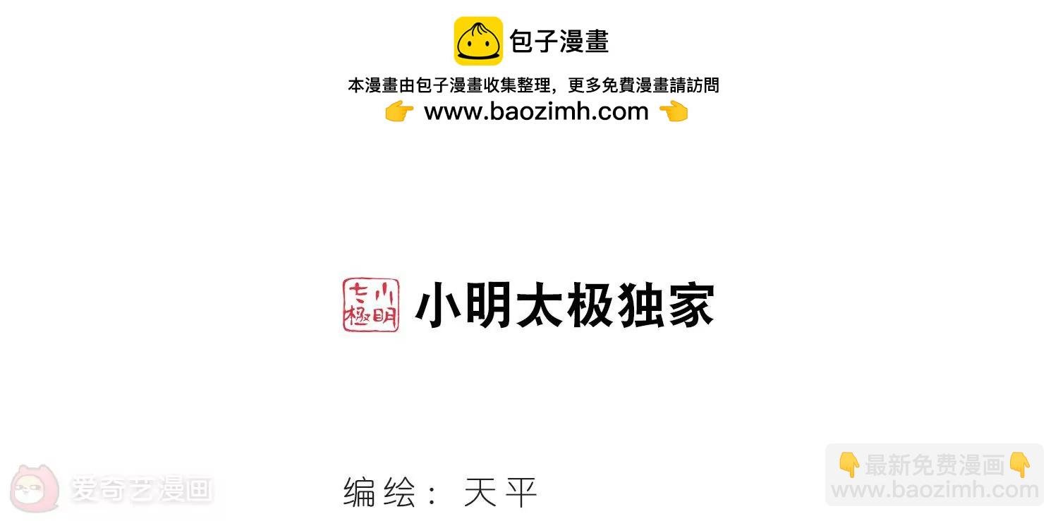 第174话 背水一战3