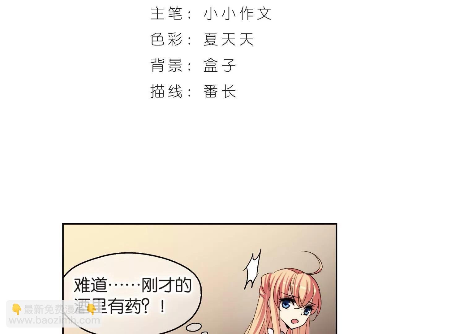 第174话 背水一战3