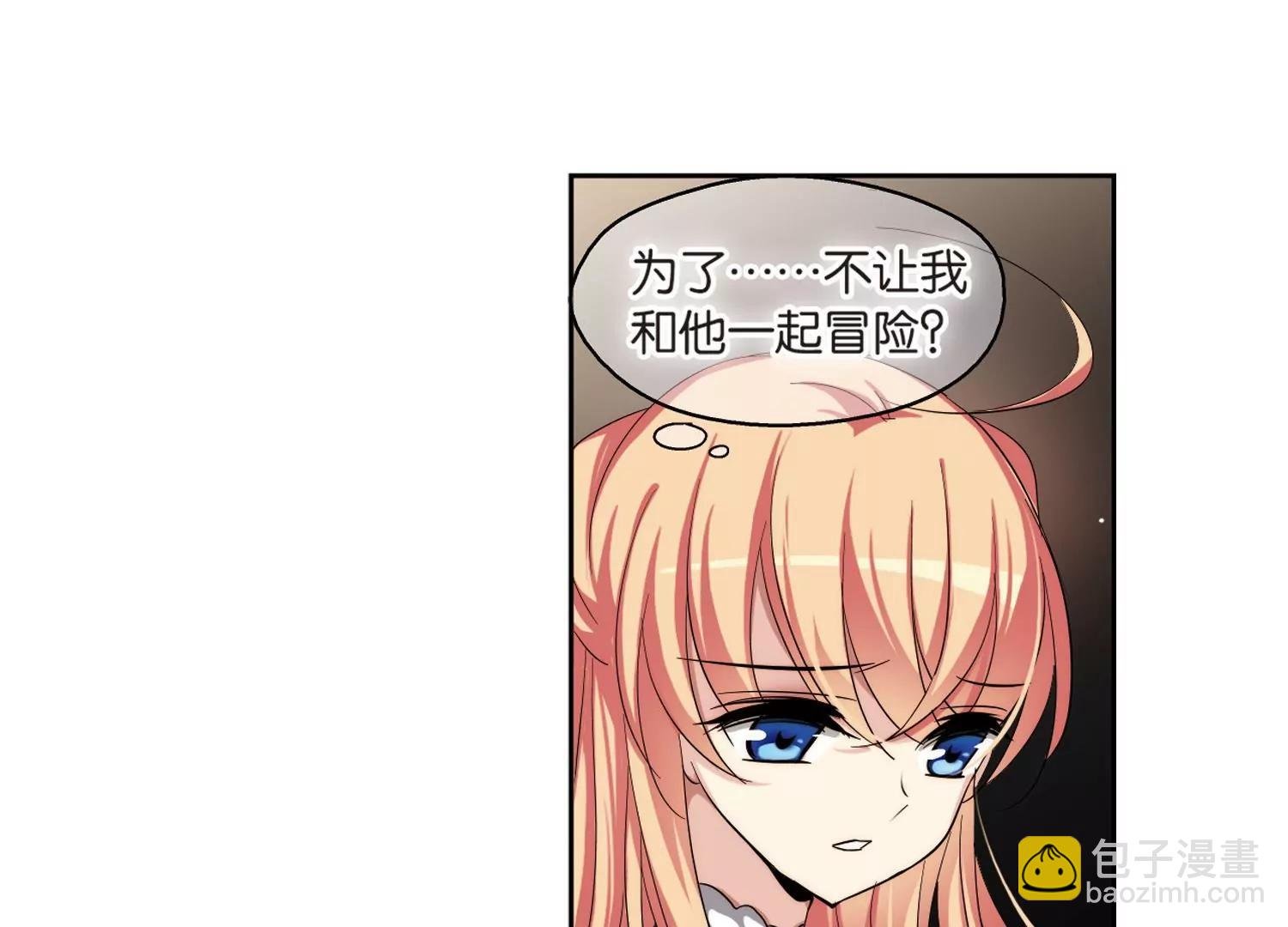 第174话 背水一战3