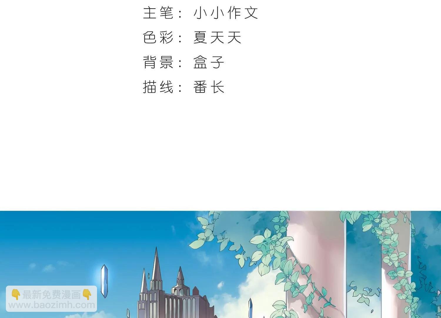 第175话 真假瑶瑶1