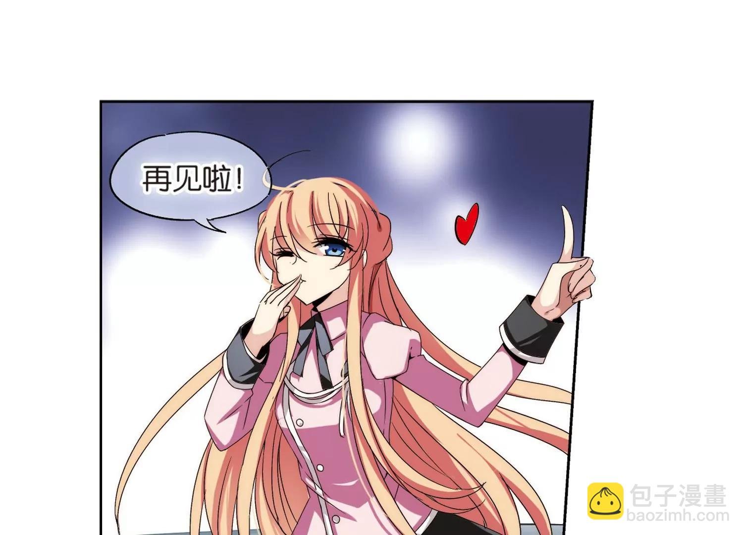 第175话 真假瑶瑶1