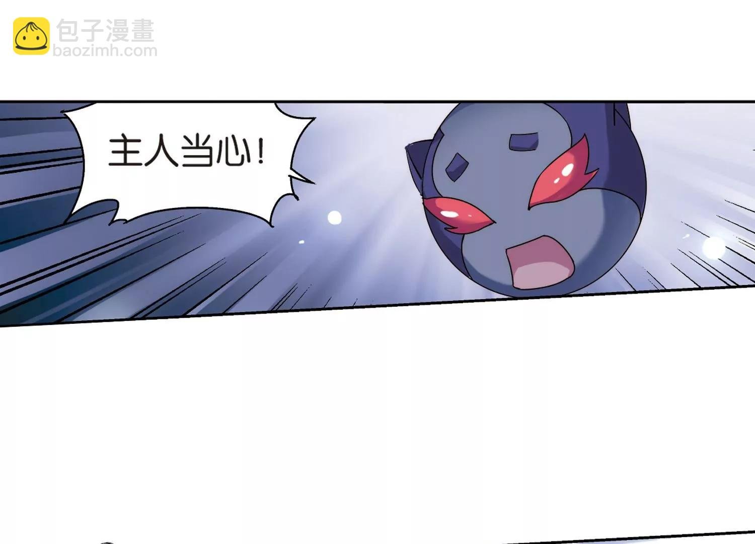 第175话 真假瑶瑶1