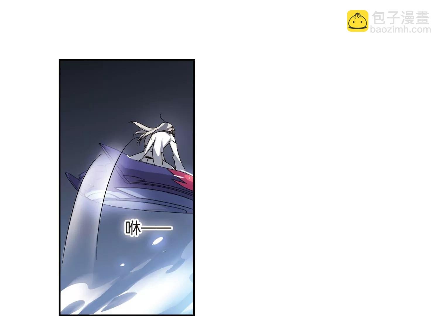 第175话 真假瑶瑶1