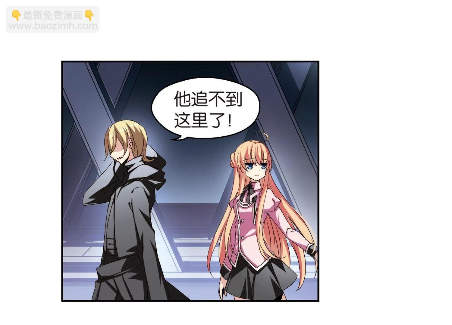 第175话 真假瑶瑶1