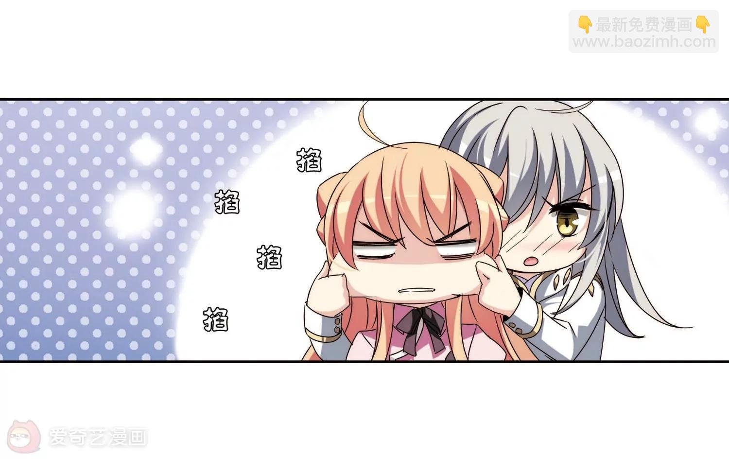 第176话 真假瑶瑶2