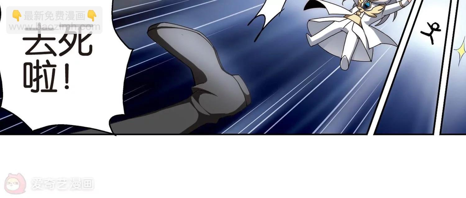第176话 真假瑶瑶2