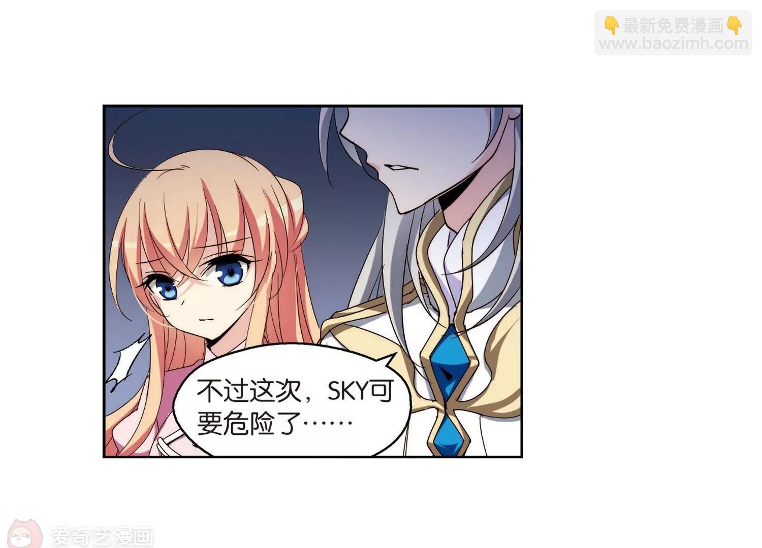 第176话 真假瑶瑶2