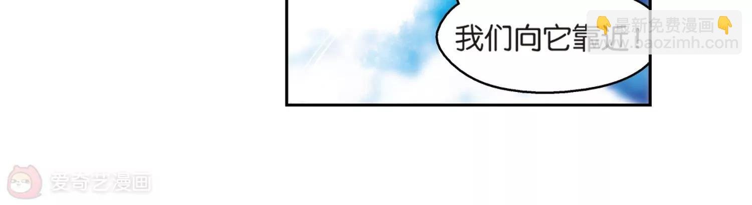 第176话 真假瑶瑶2