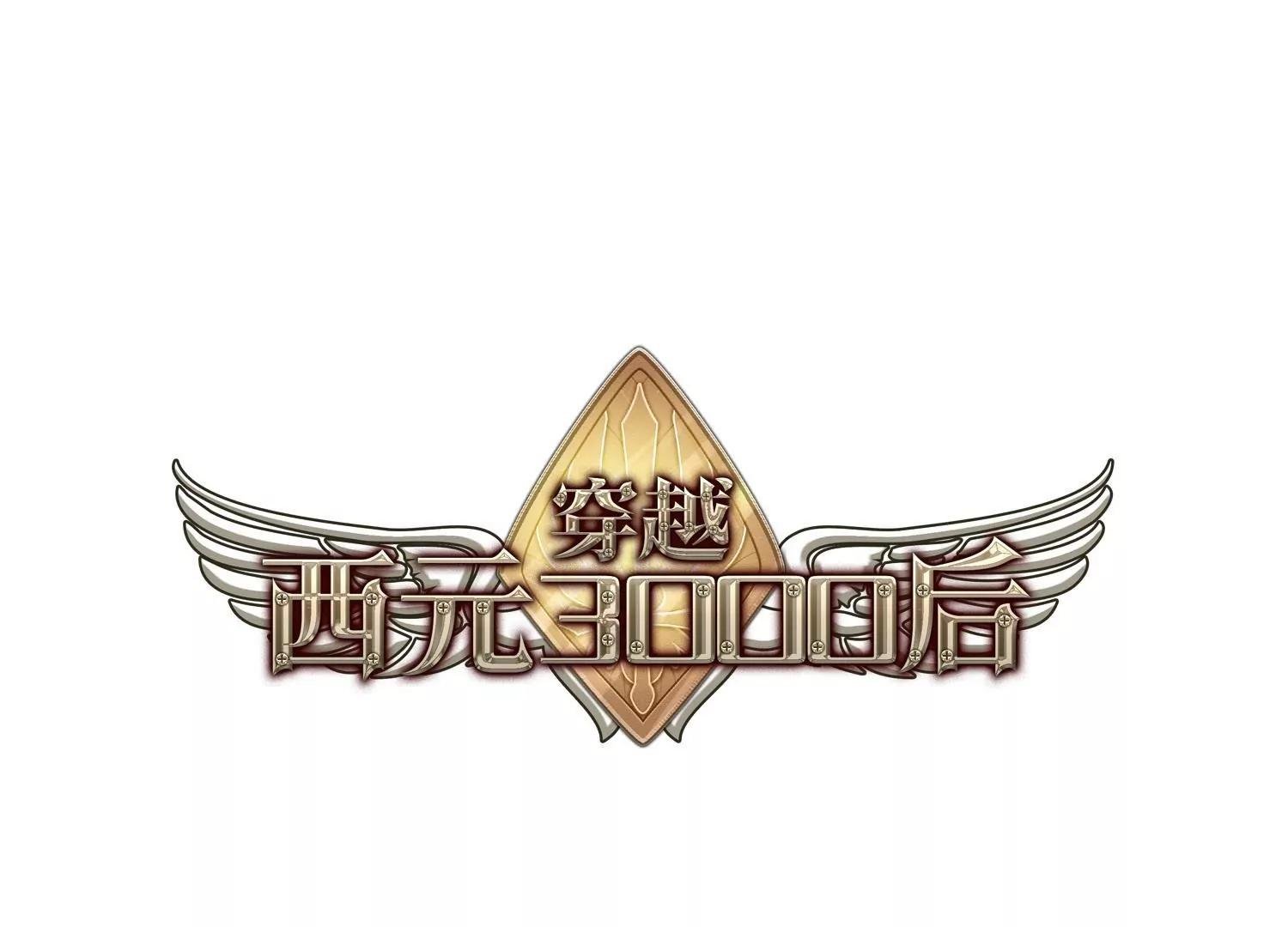 第177话 真假瑶瑶3
