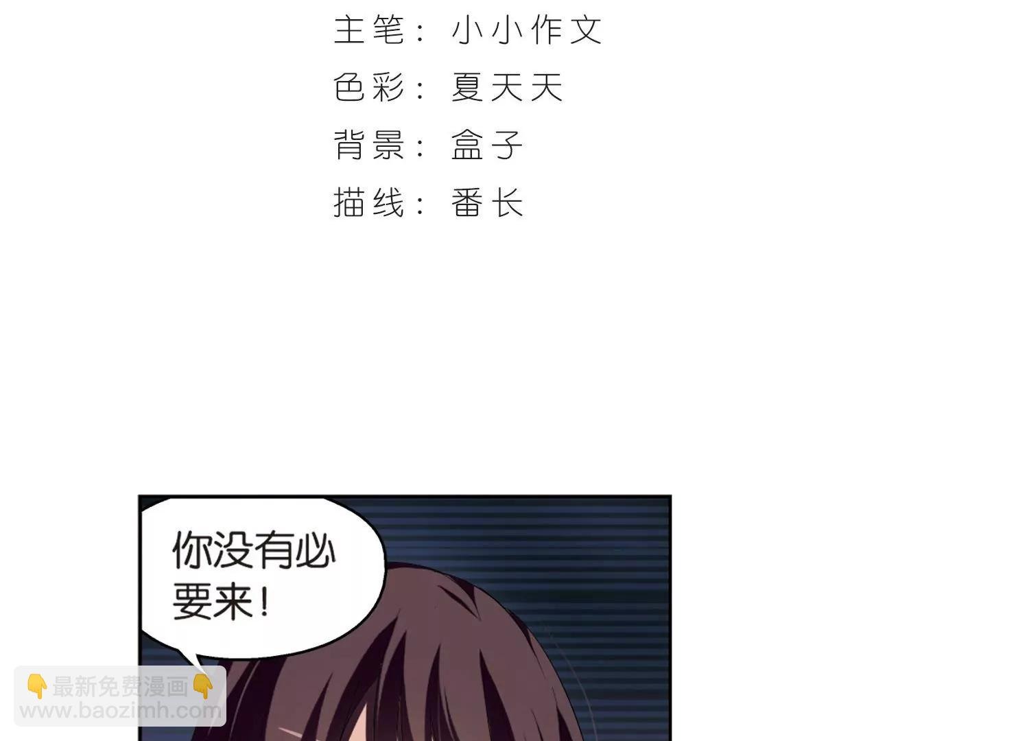 第177话 真假瑶瑶3
