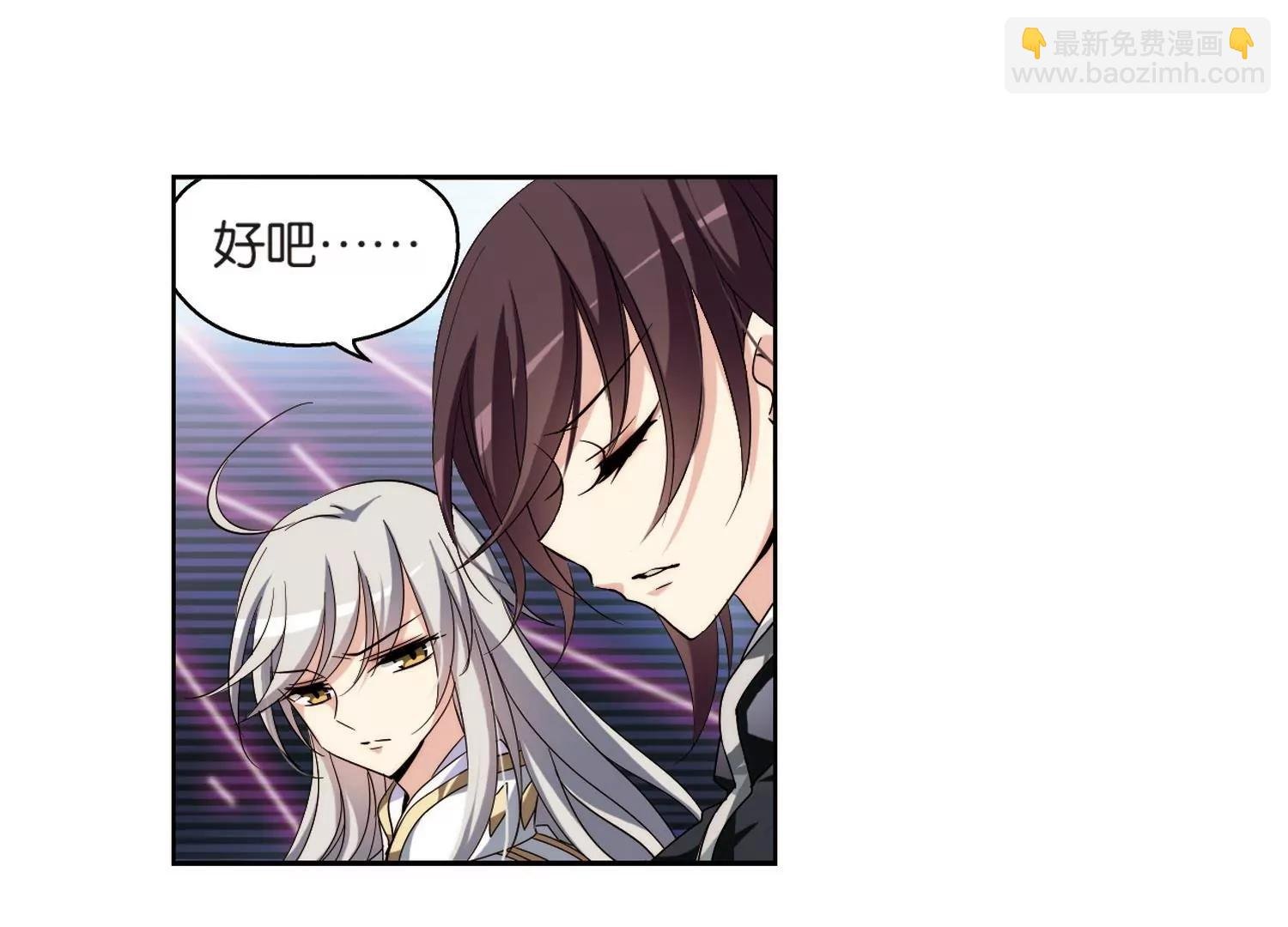 第177话 真假瑶瑶3