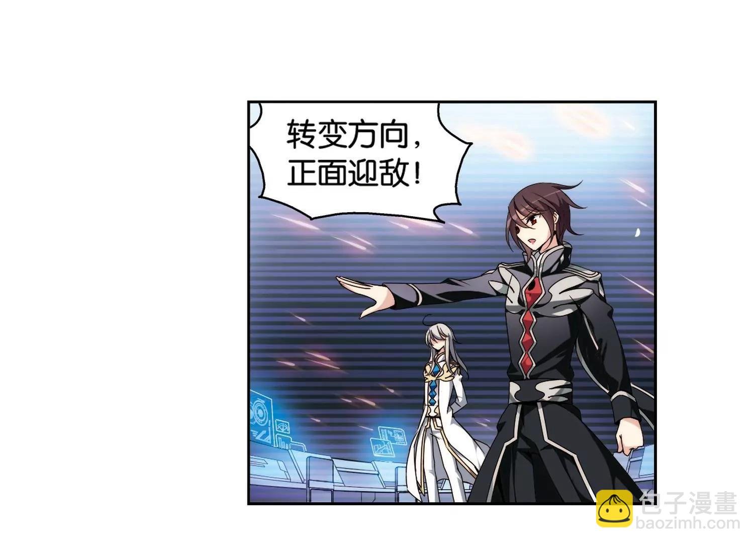 第177话 真假瑶瑶3