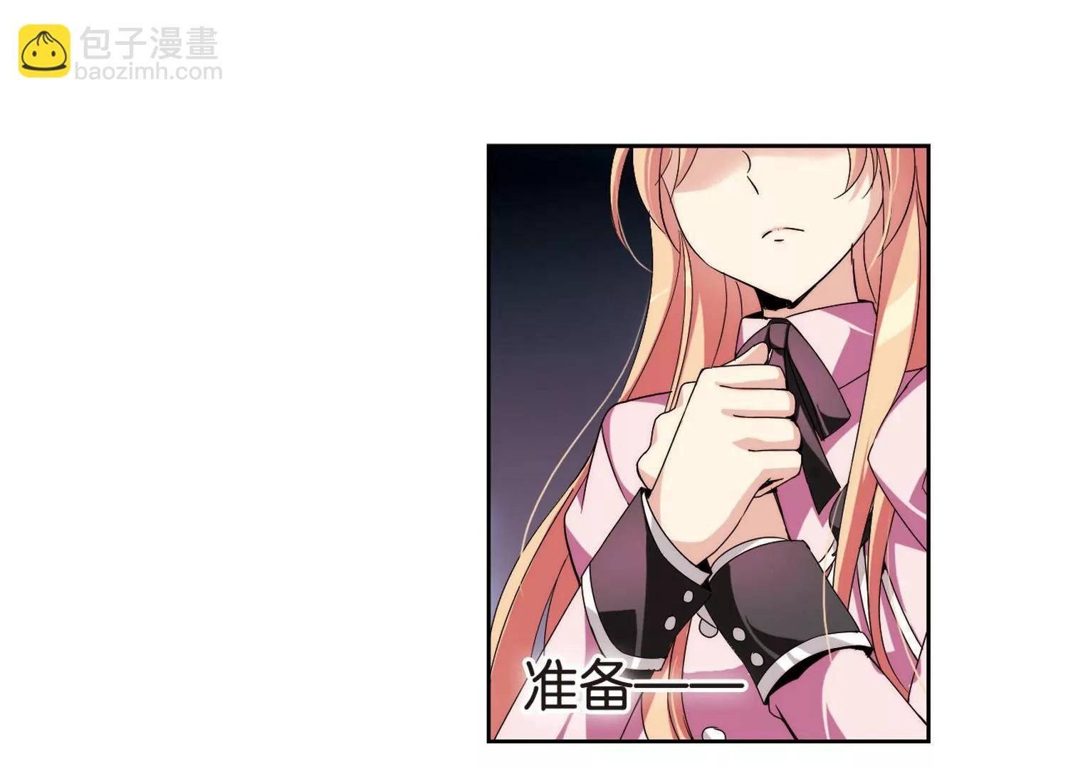 第177话 真假瑶瑶3