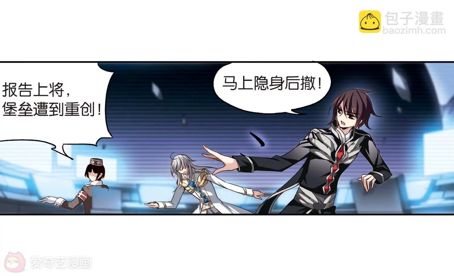 第177话 真假瑶瑶3