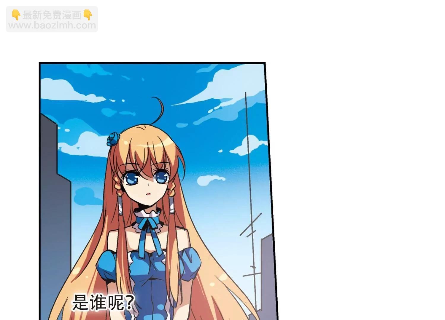第18话 洗清罪名3