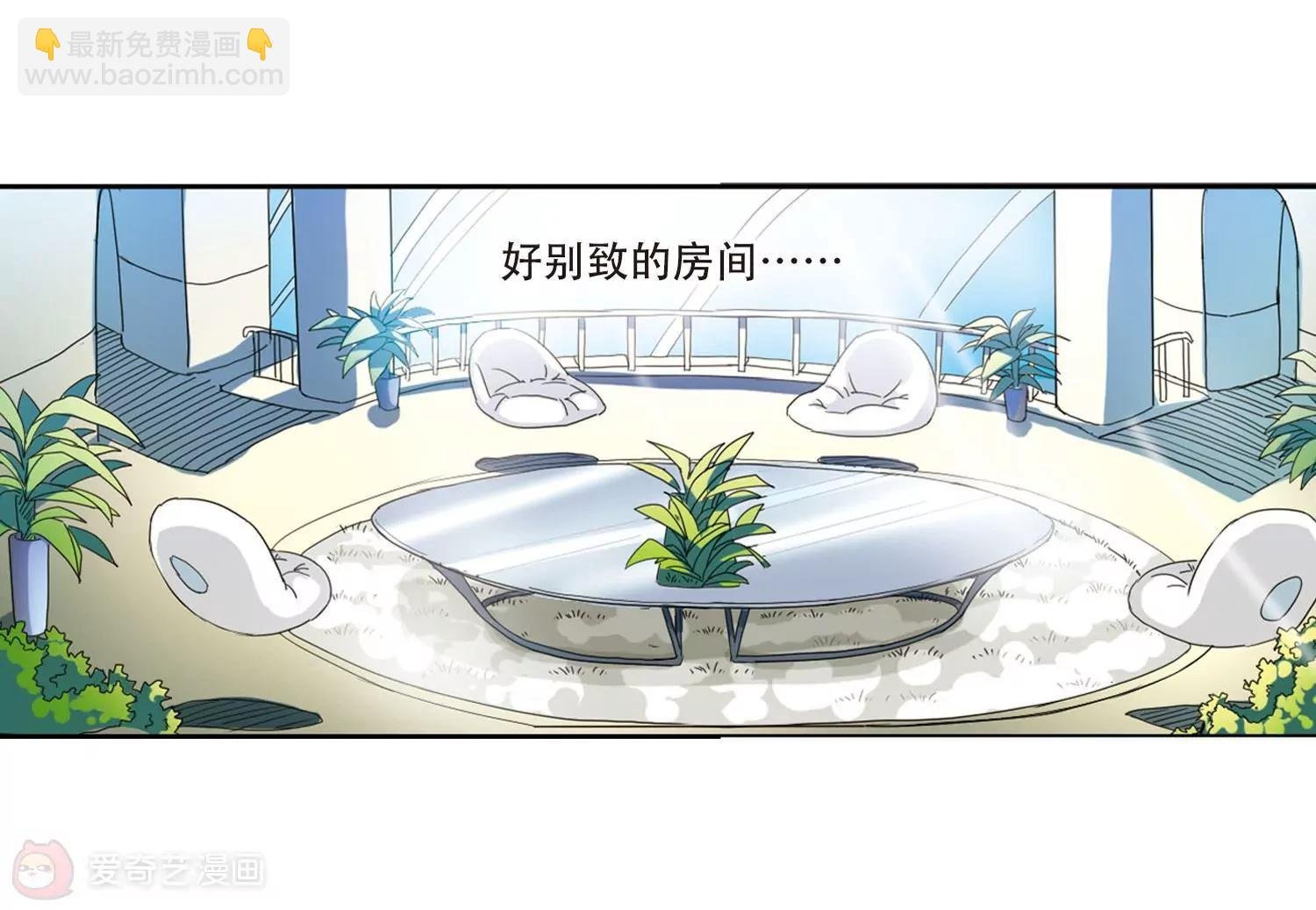 第18话 洗清罪名3