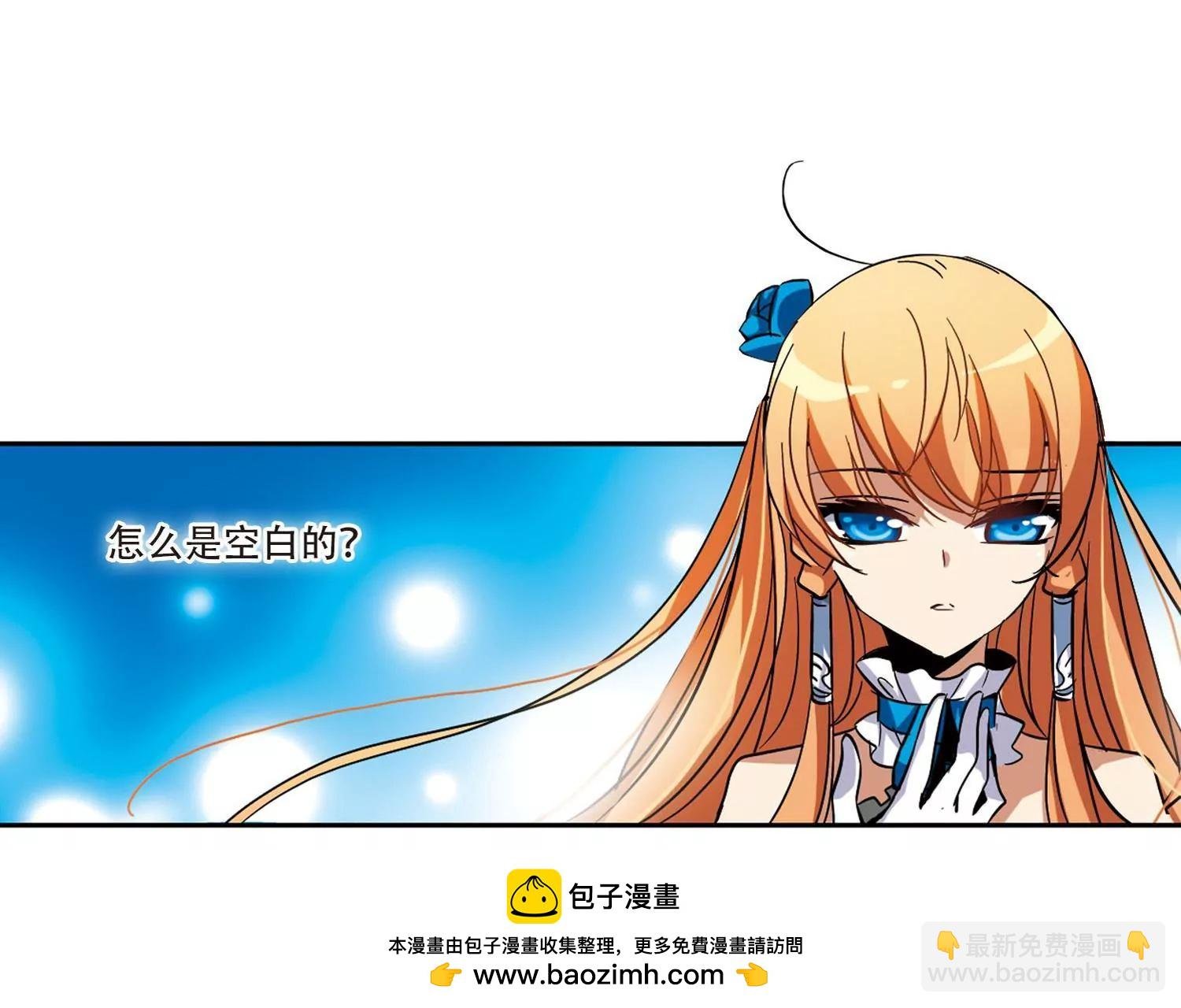 第18话 洗清罪名3