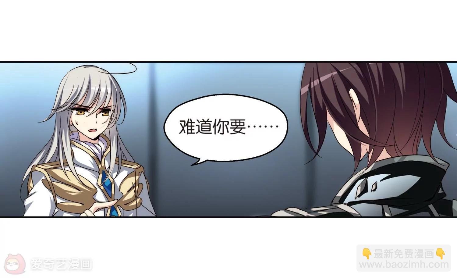 第178话 恶魔意志1