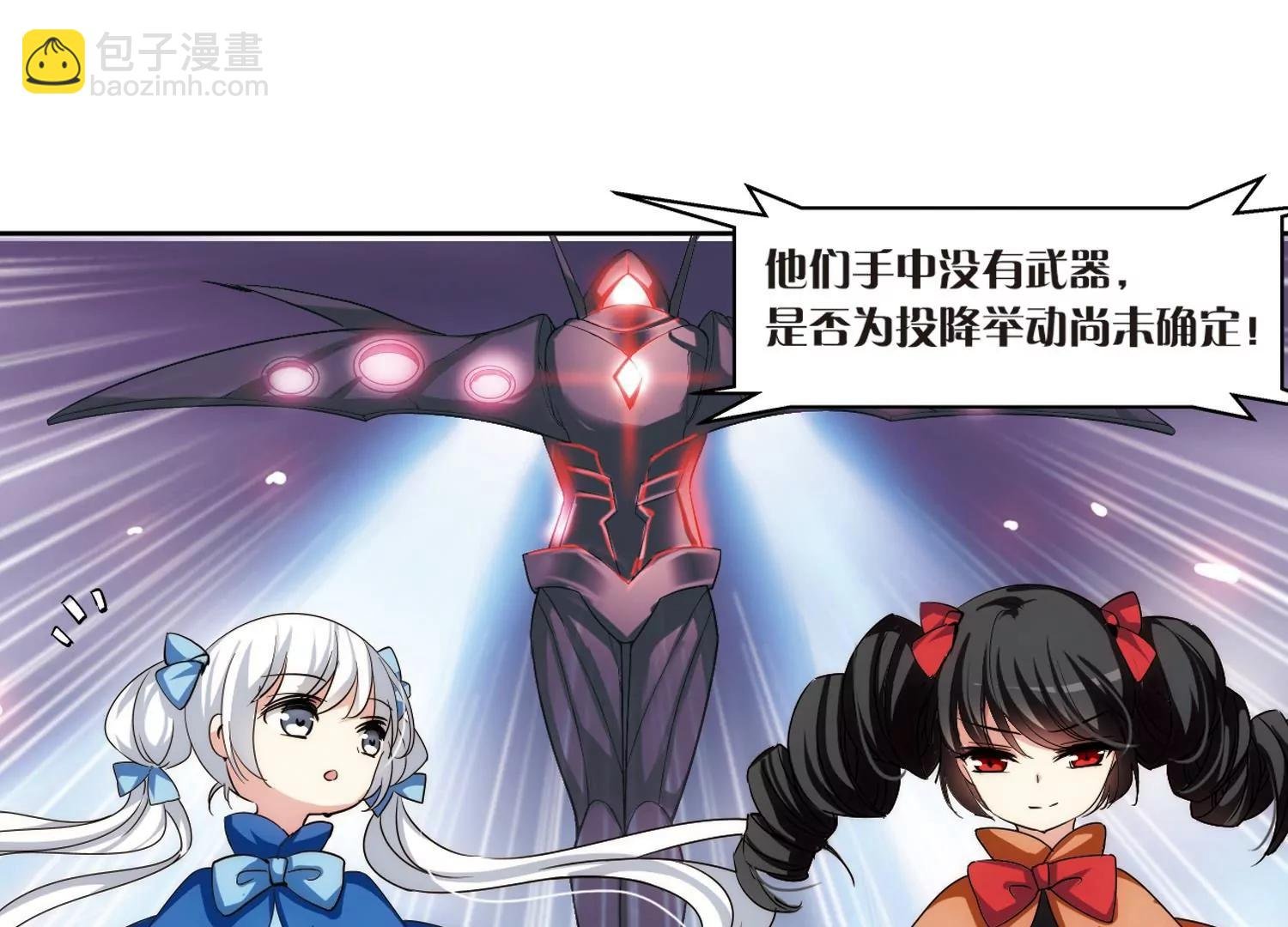 第181话 毁灭一切的力量2