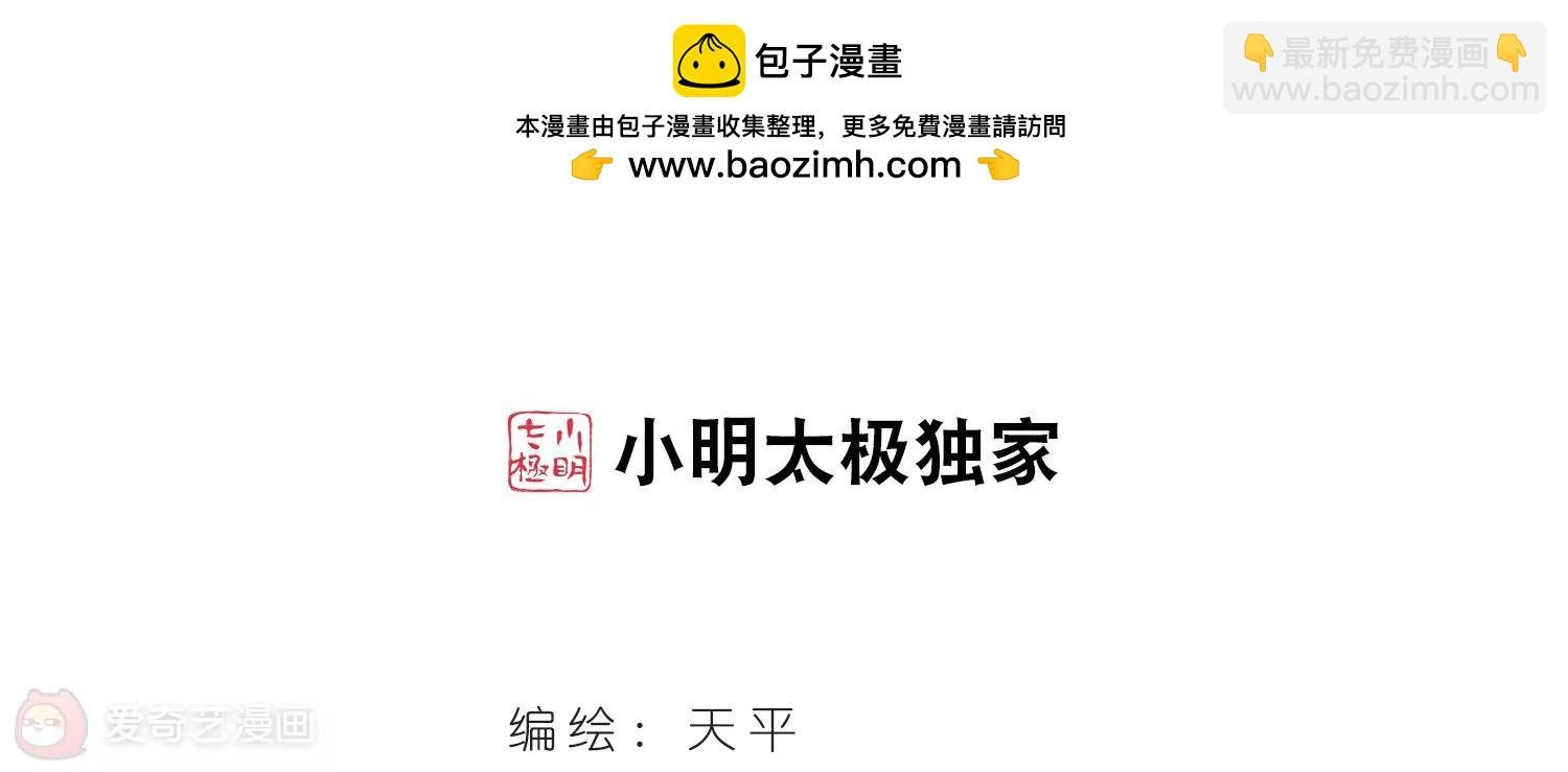 第182话 毁灭一切的力量3