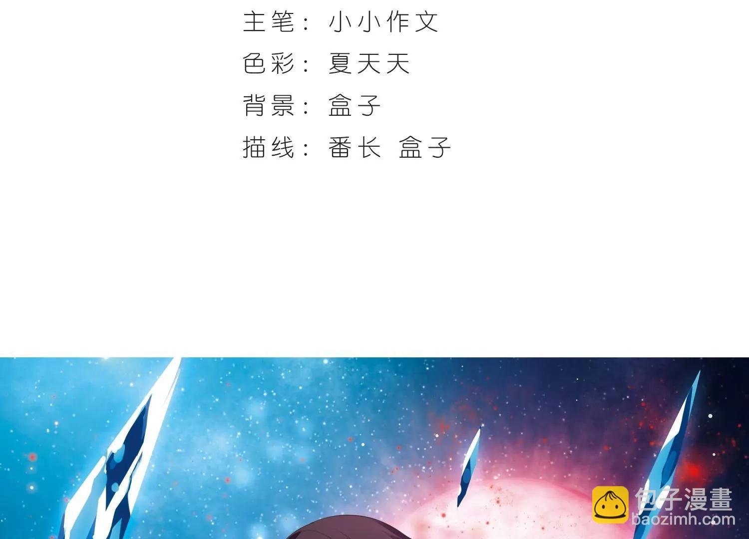 第183话 胜利的代价1