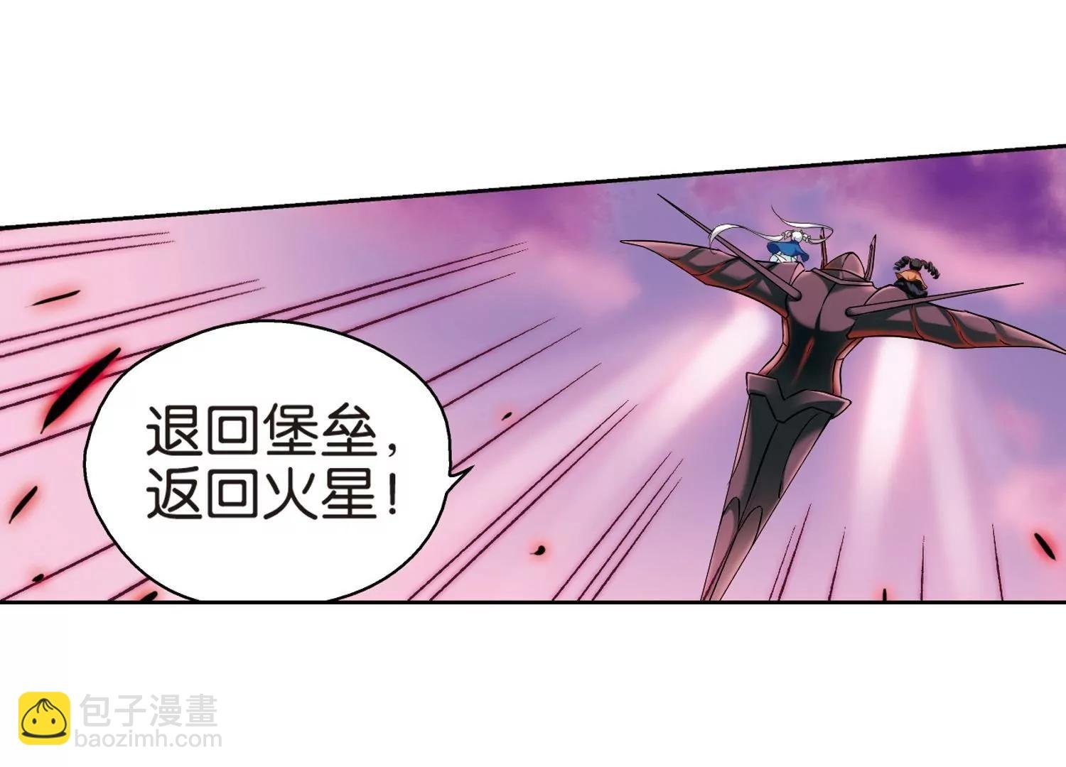第183话 胜利的代价1
