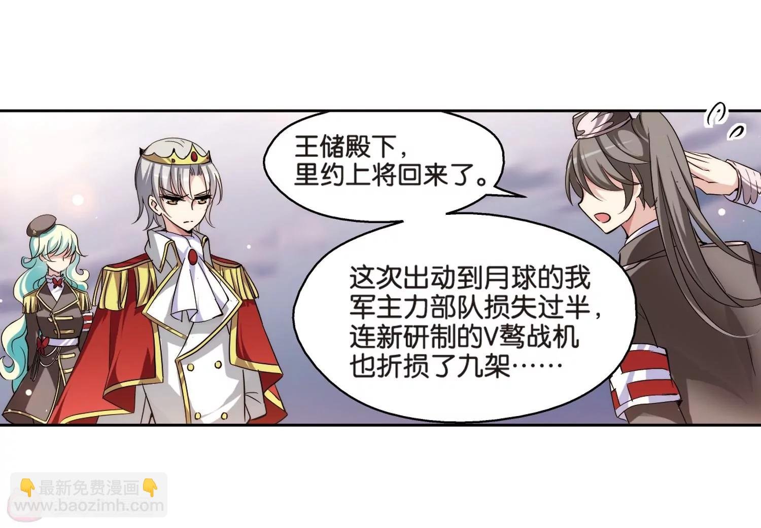 第185话 胜利的代价3