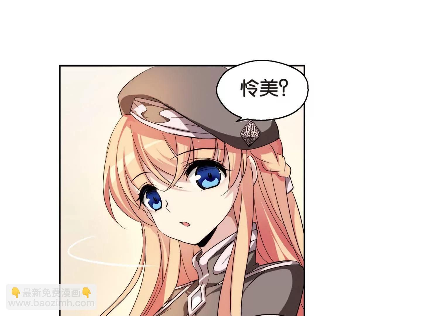 第185话 胜利的代价3
