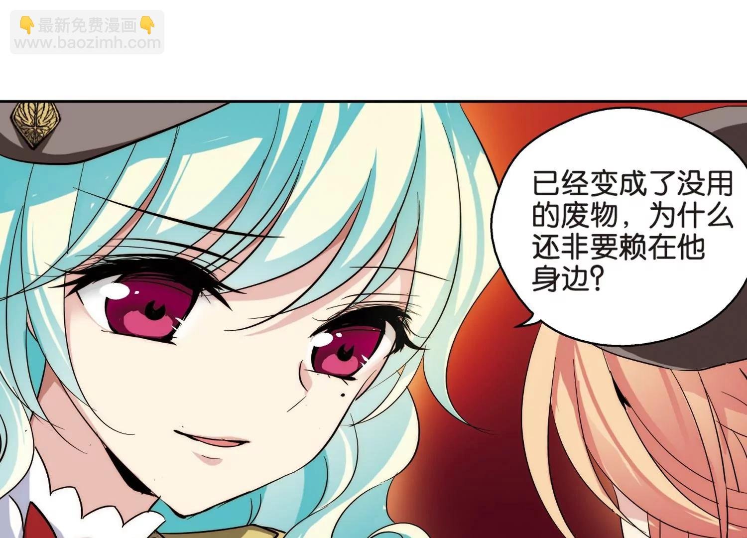 第185话 胜利的代价3