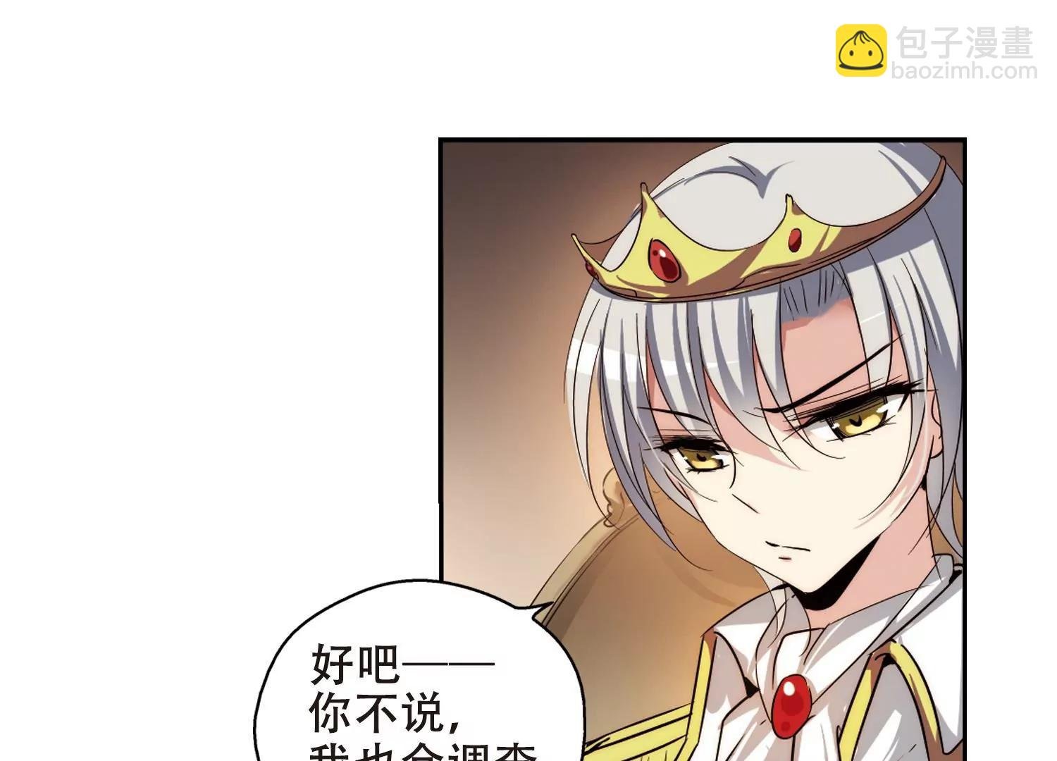 第186话 隐藏的疑点