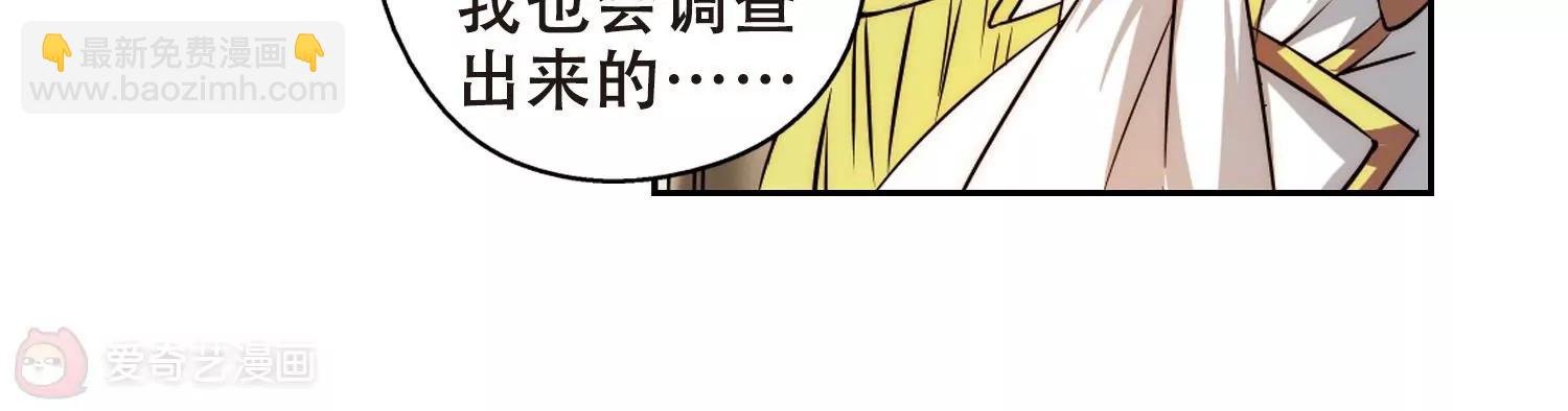 第186话 隐藏的疑点